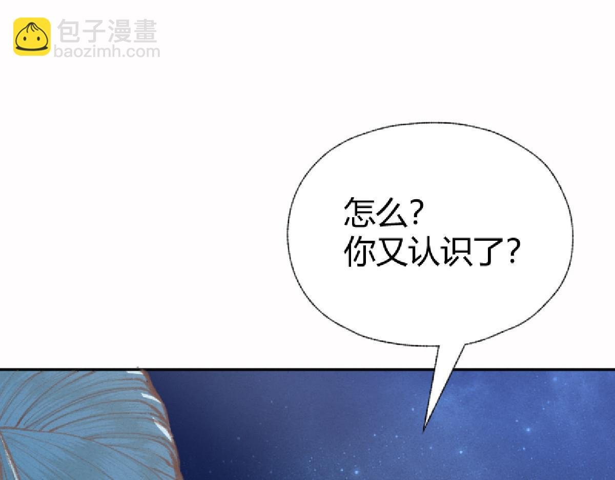 022 荷塘之秘