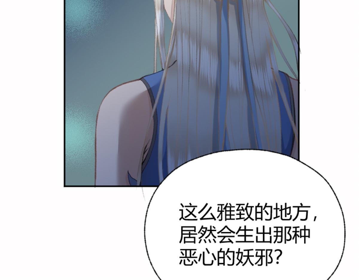 022 荷塘之秘