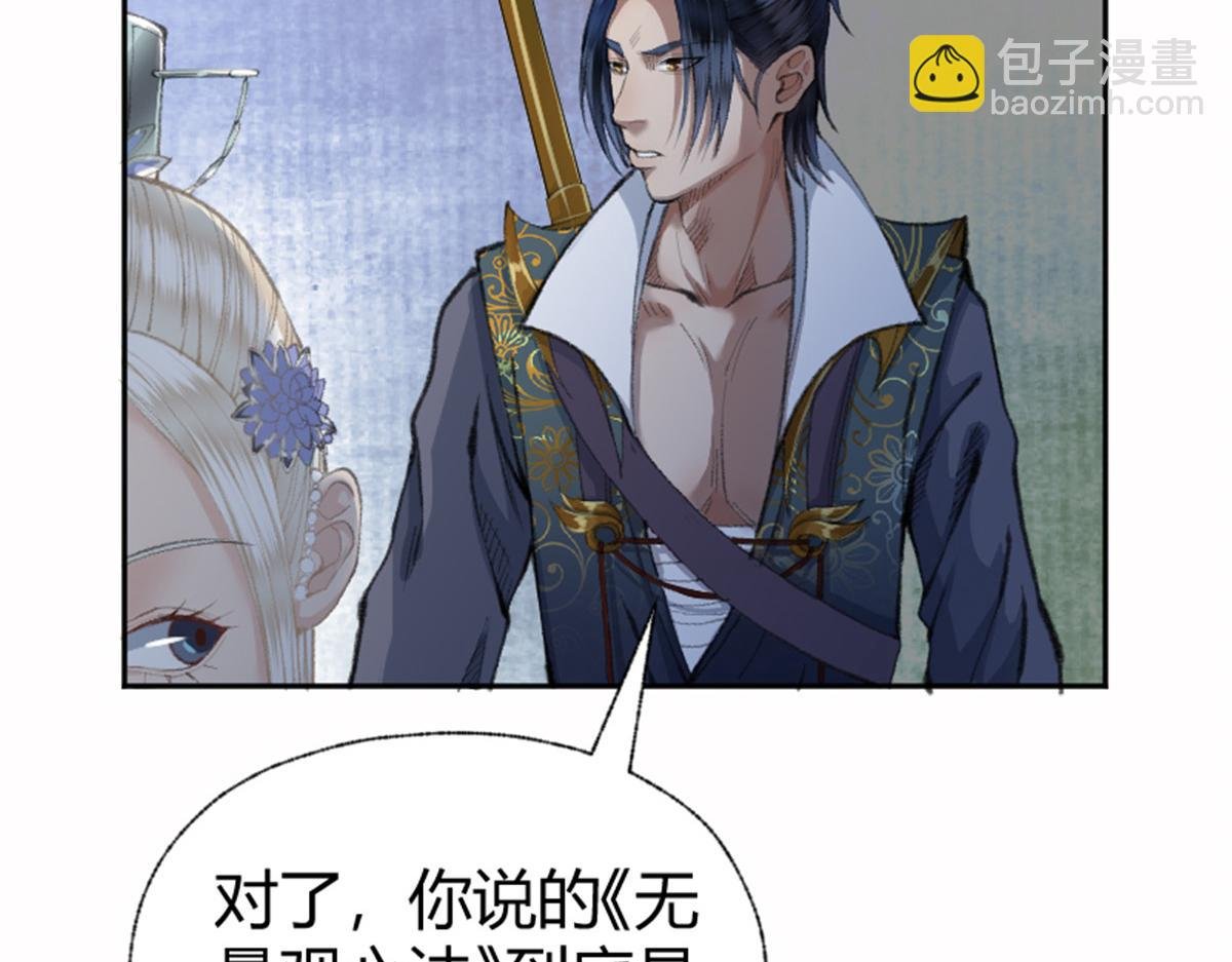 022 荷塘之秘