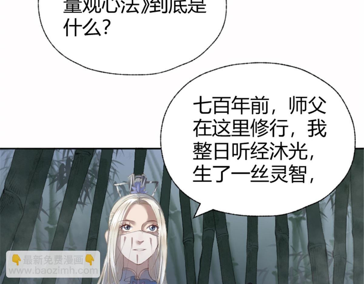 022 荷塘之秘