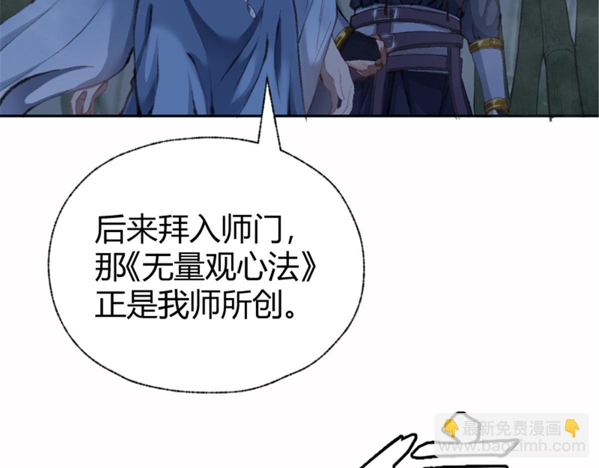 022 荷塘之秘