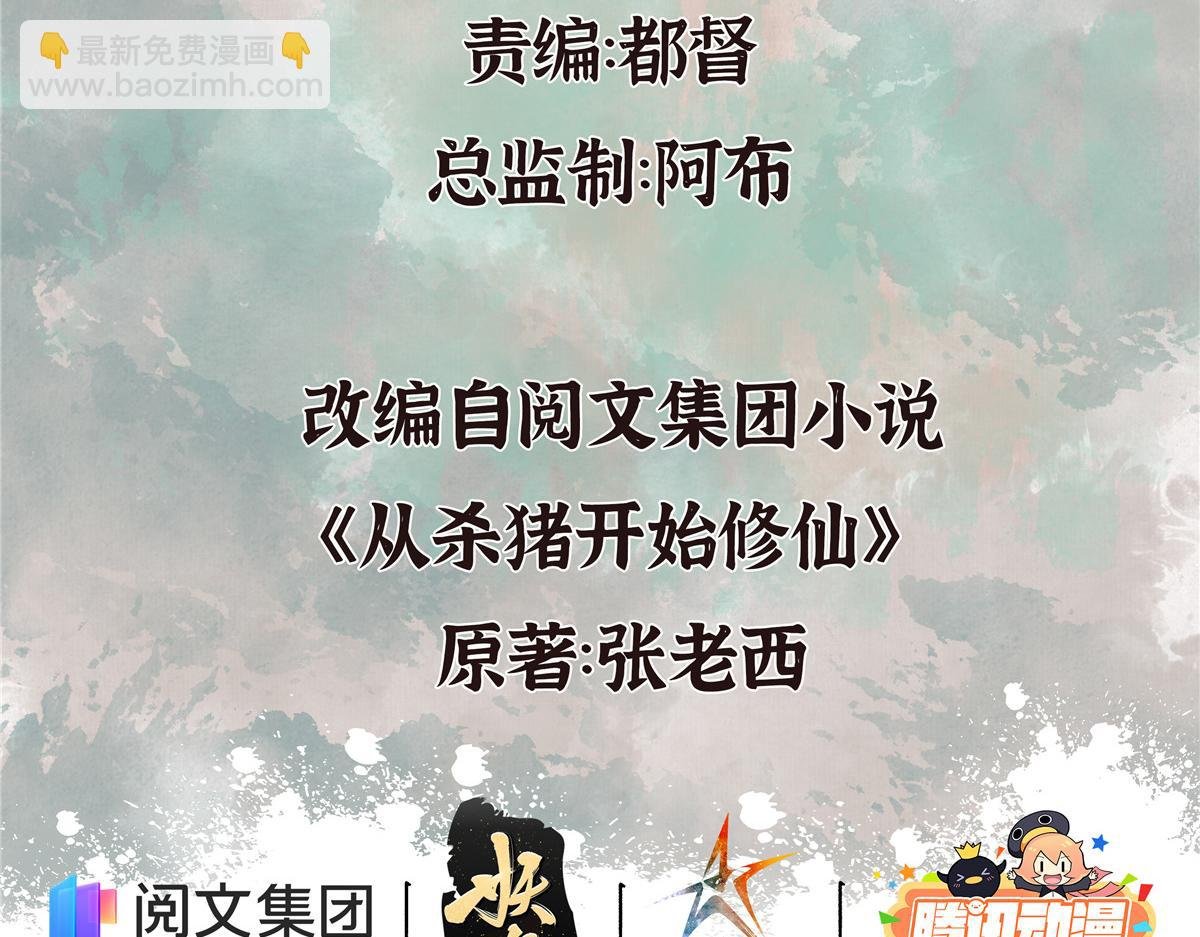 023 我也想要不朽