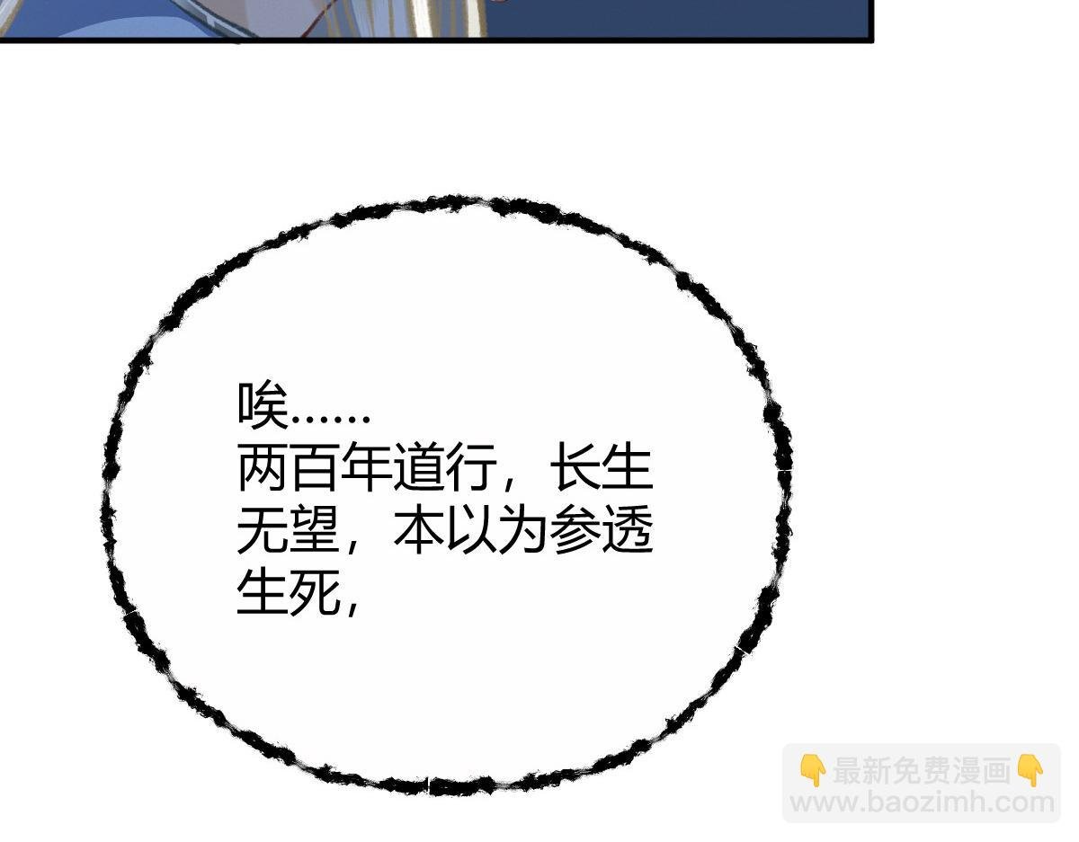 023 我也想要不朽