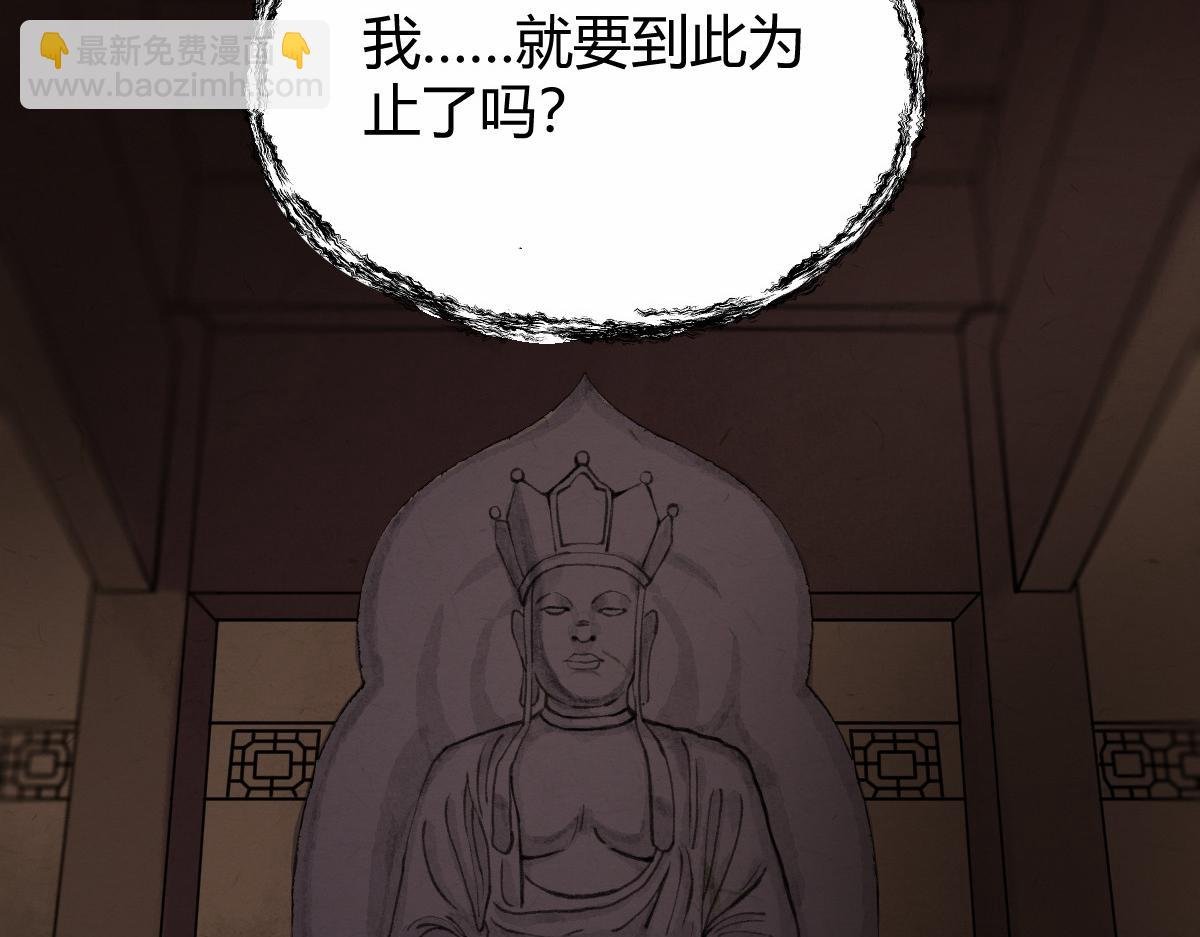 023 我也想要不朽