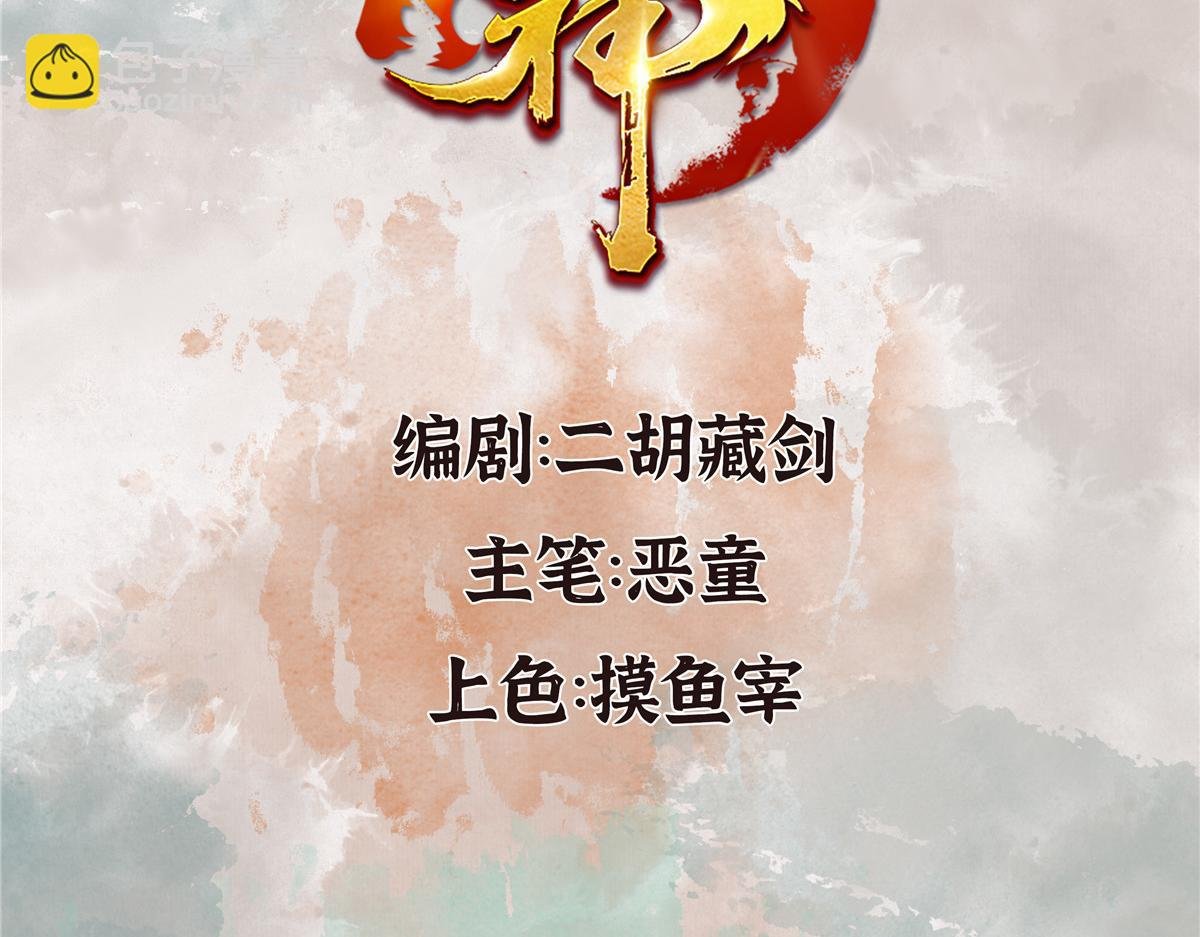 024 月影刀光纵横