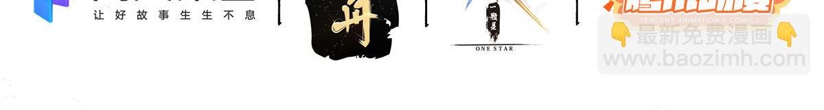 024 月影刀光纵横