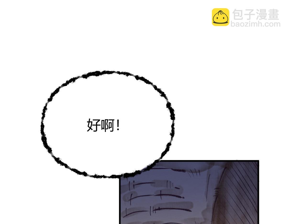 024 月影刀光纵横