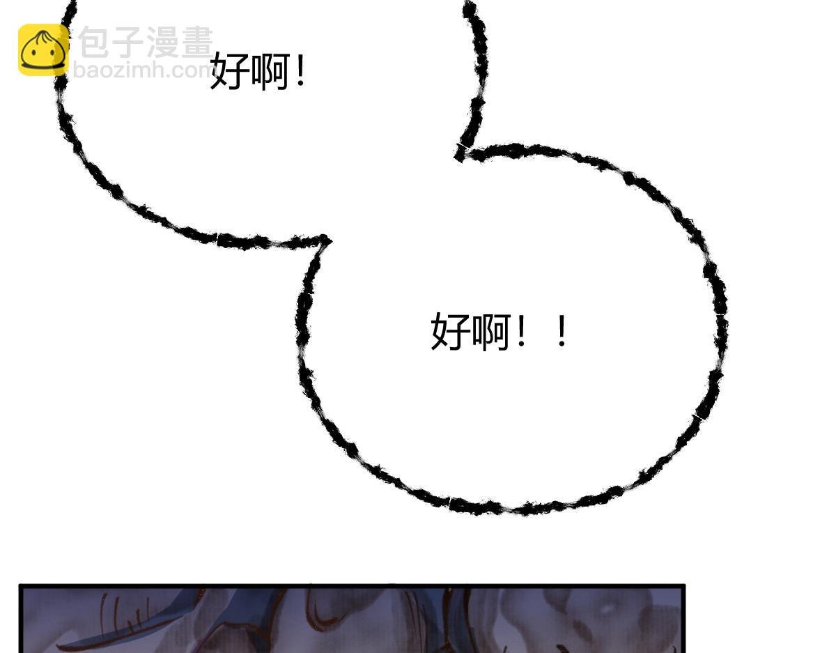 024 月影刀光纵横