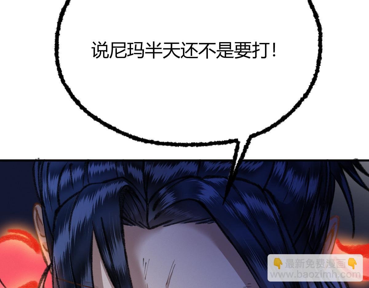024 月影刀光纵横