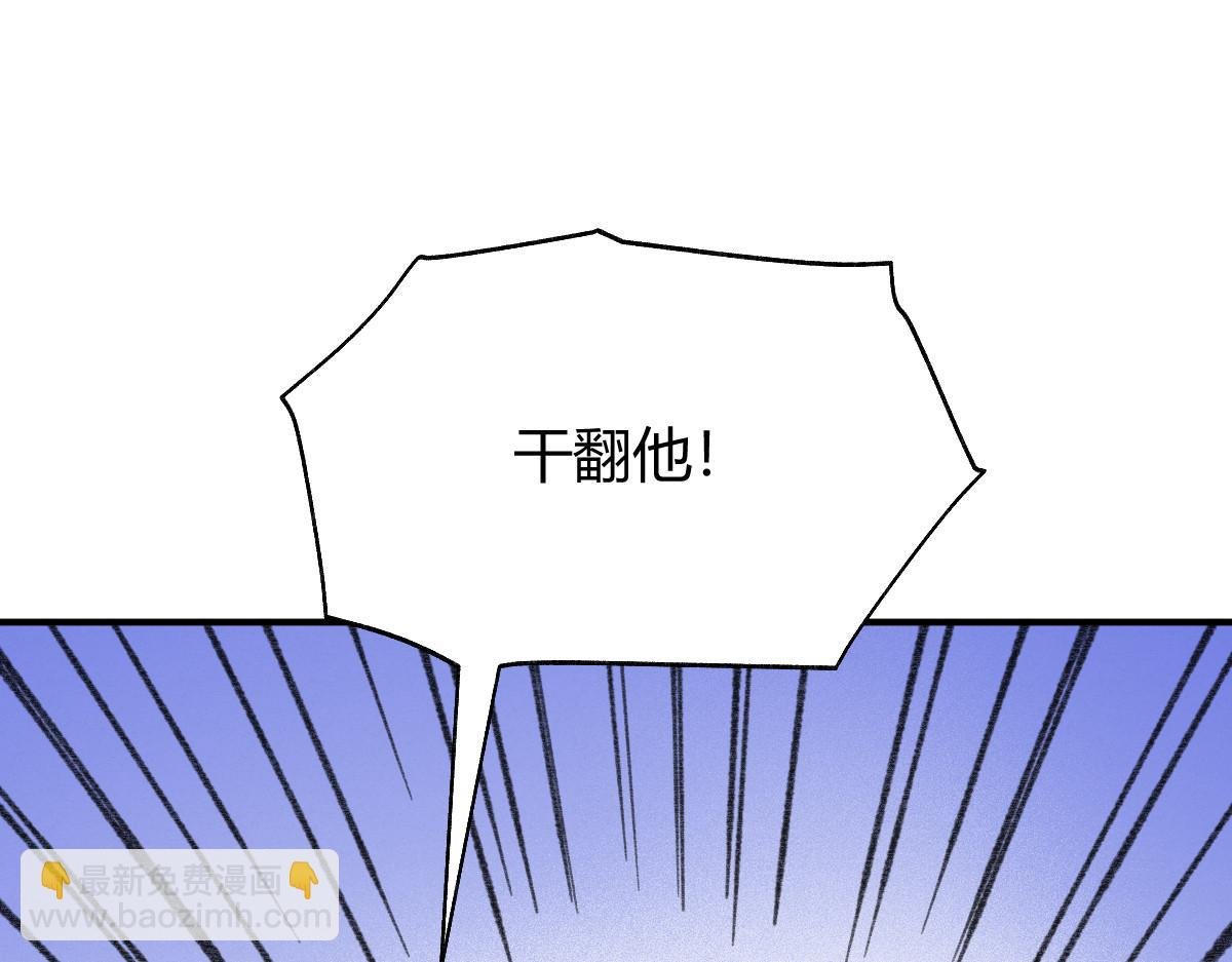 024 月影刀光纵横
