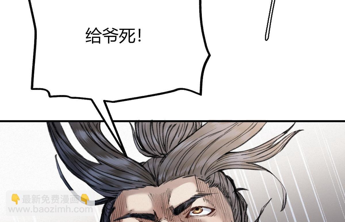 024 月影刀光纵横