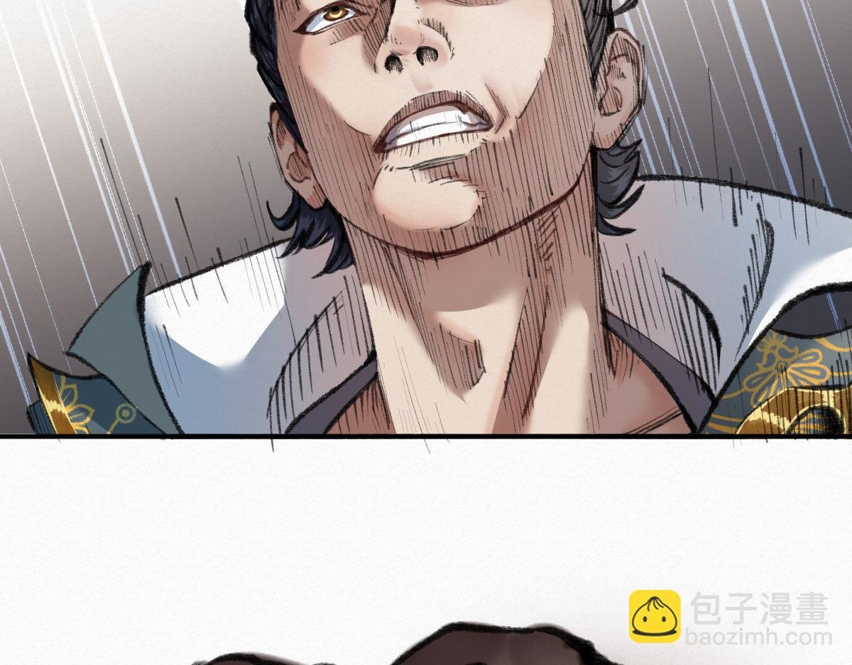 024 月影刀光纵横
