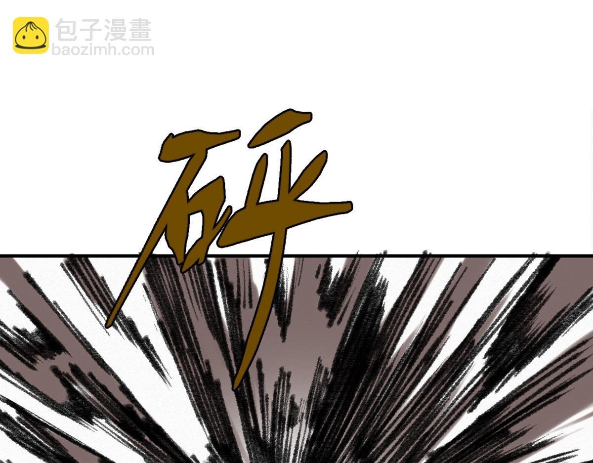 024 月影刀光纵横