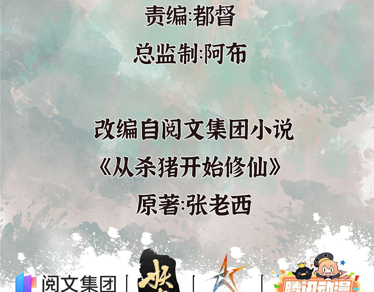 025 这比有挂！