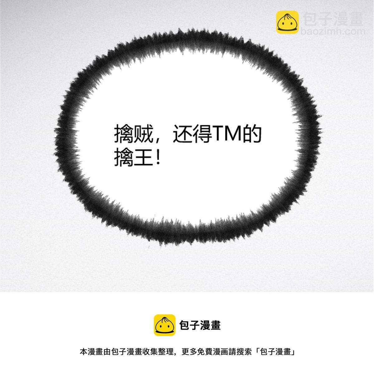 025 这比有挂！