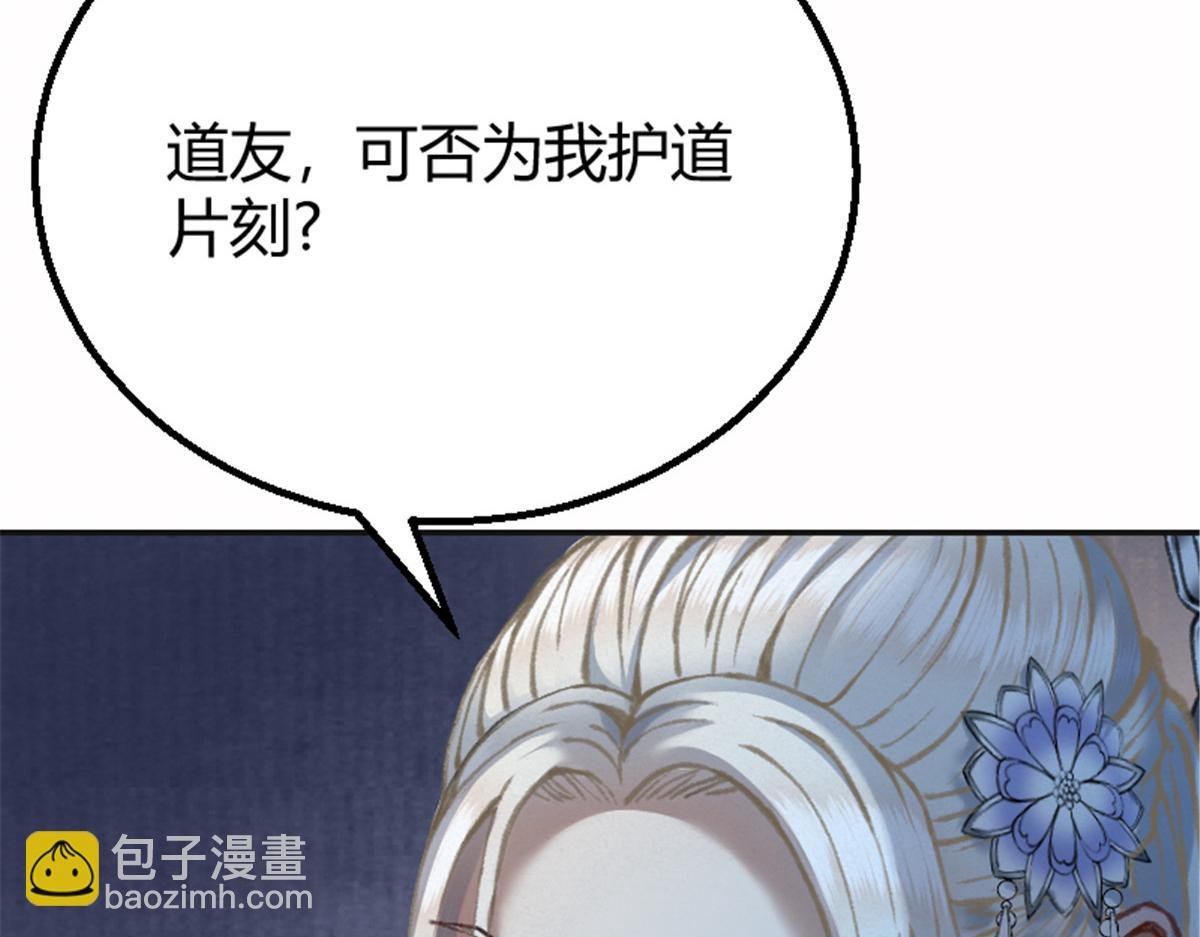 025 这比有挂！