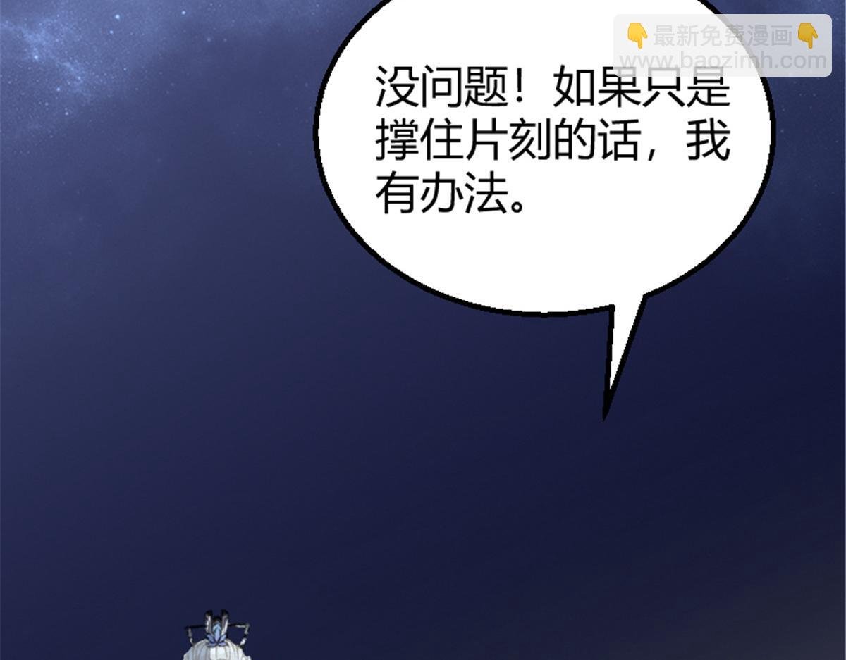 025 这比有挂！