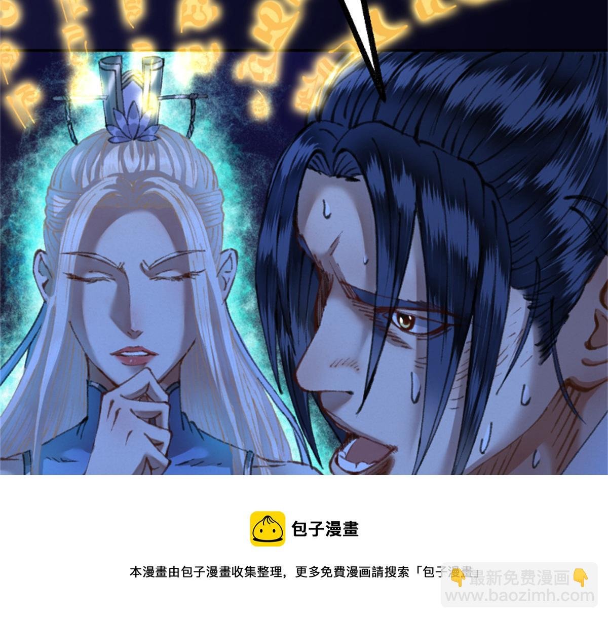 026 都是冤孽