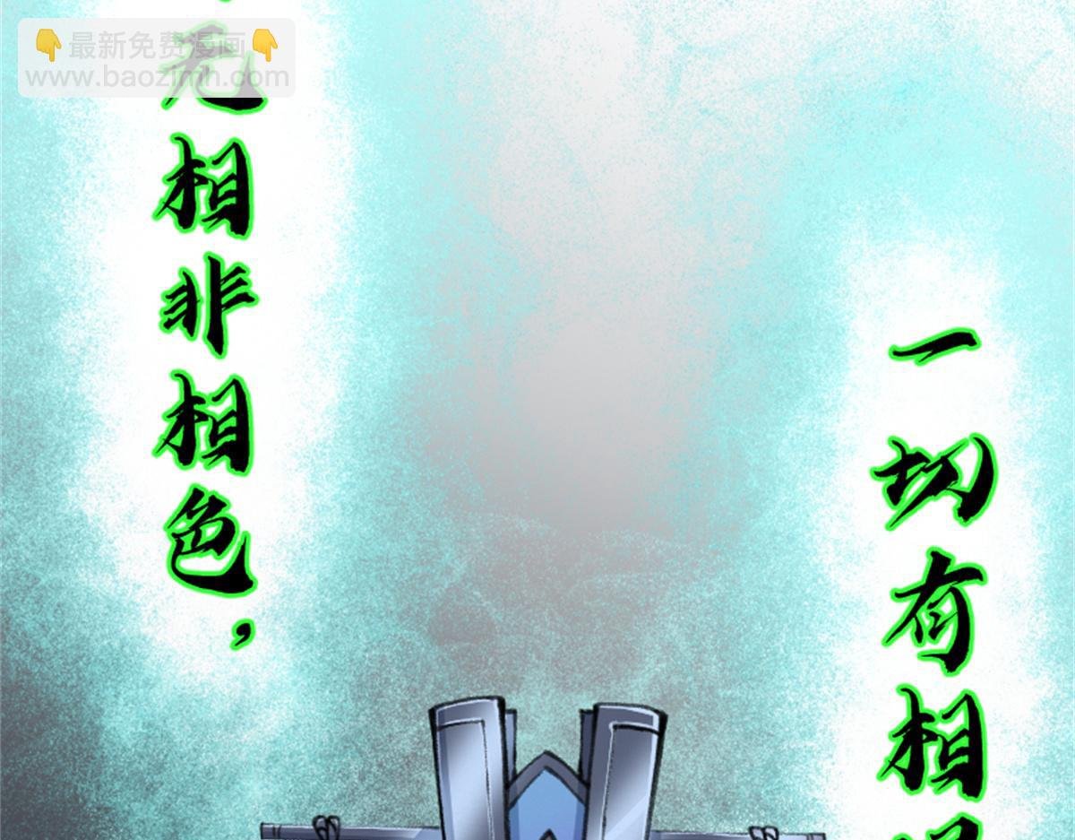 026 都是冤孽