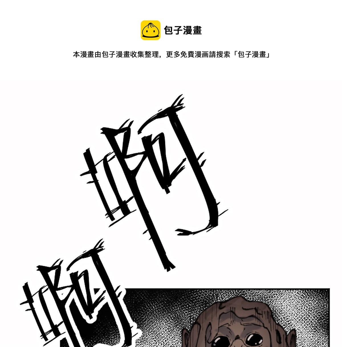 026 都是冤孽
