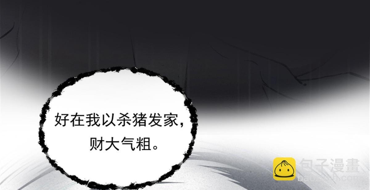 预告