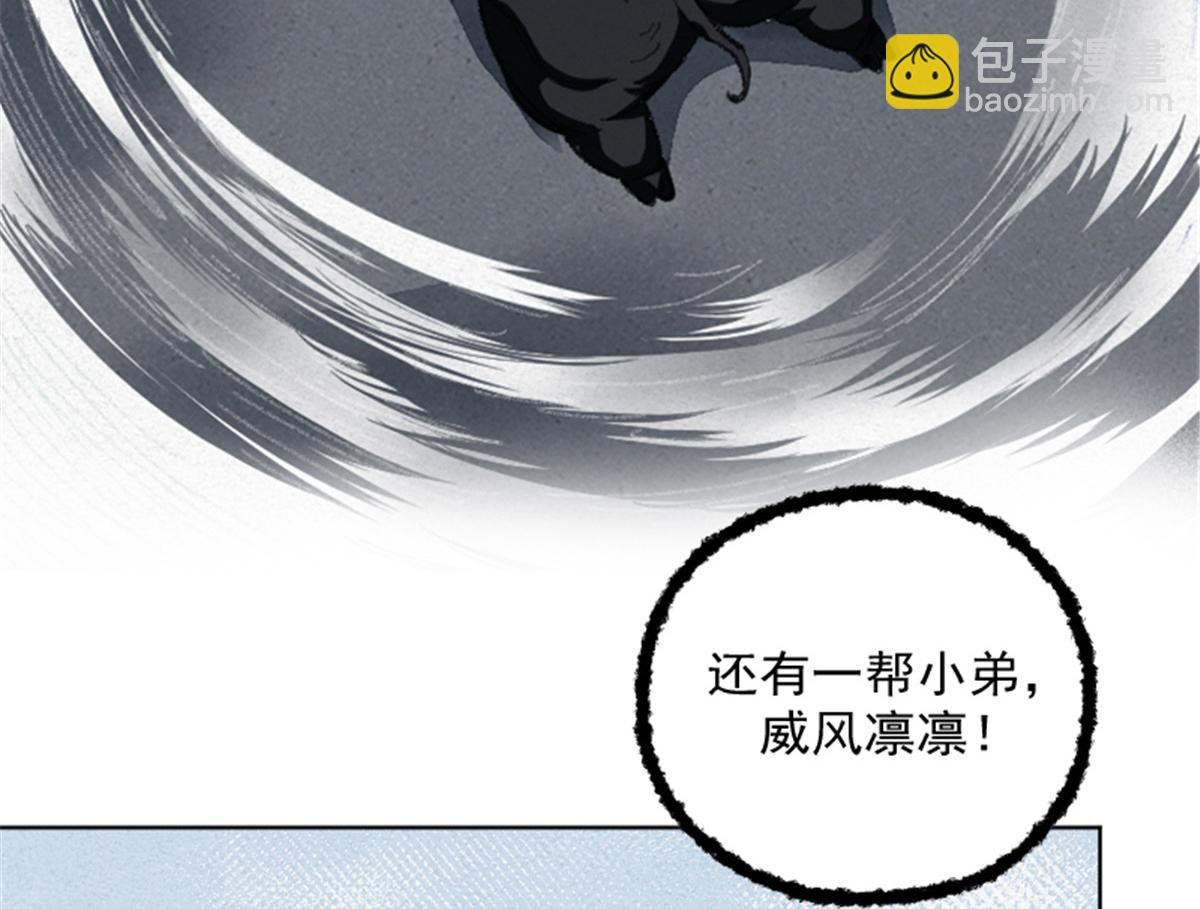 预告