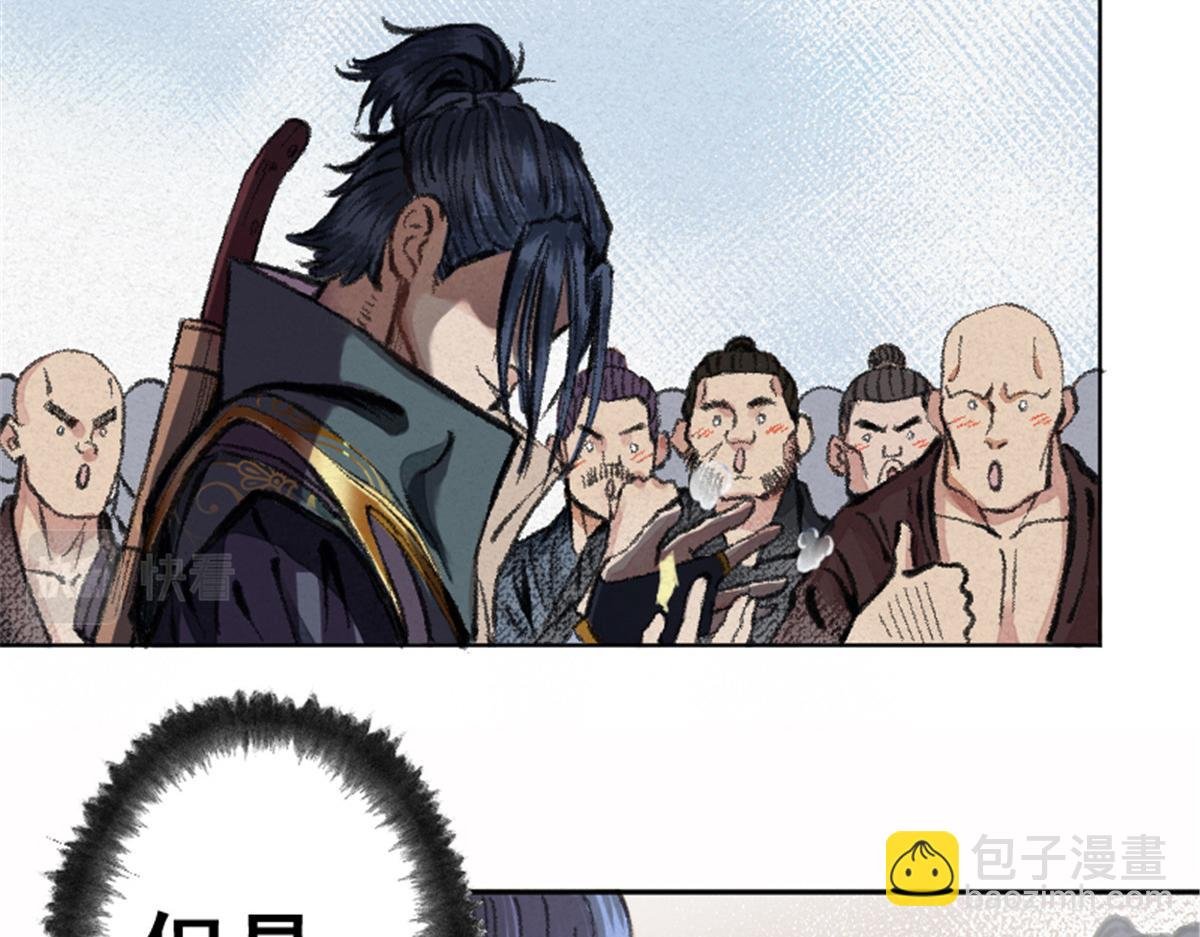 预告