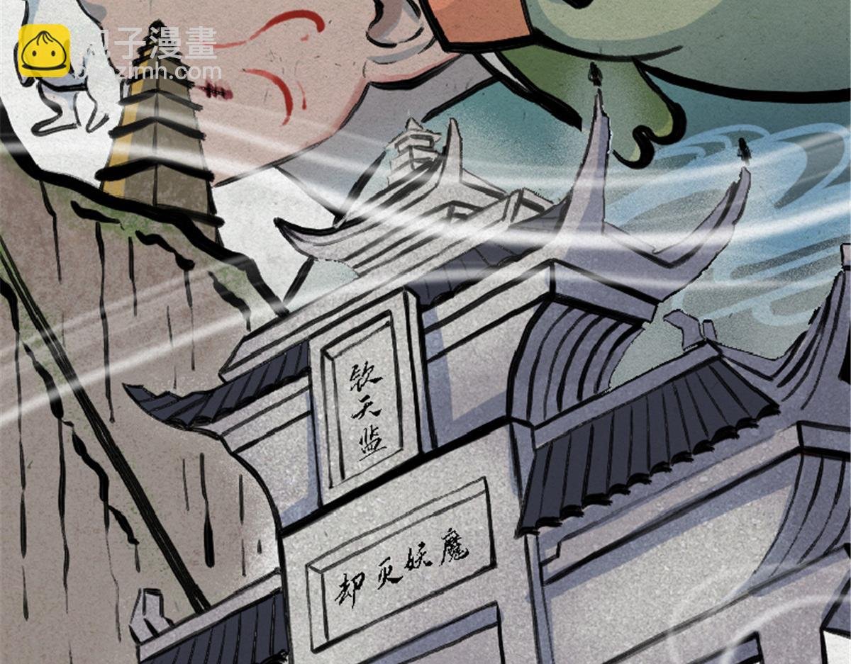 预告