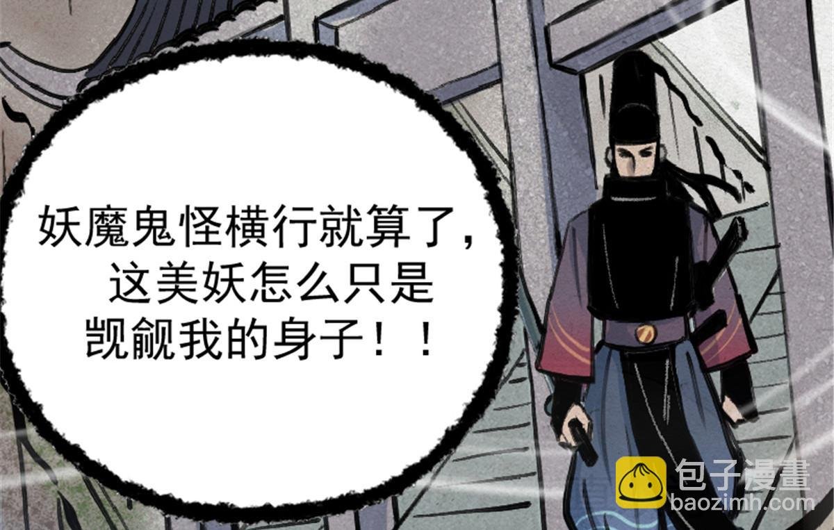 预告