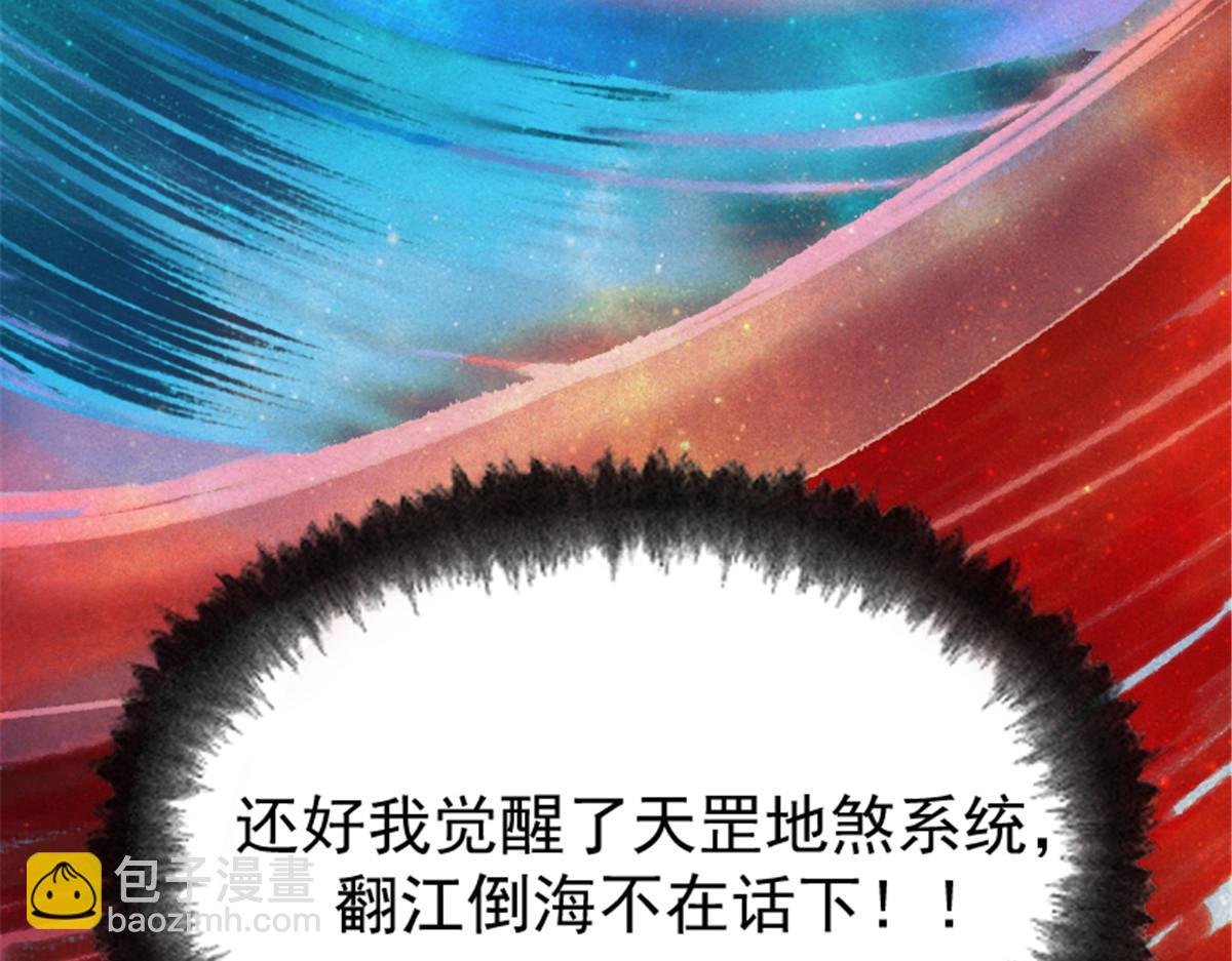 预告