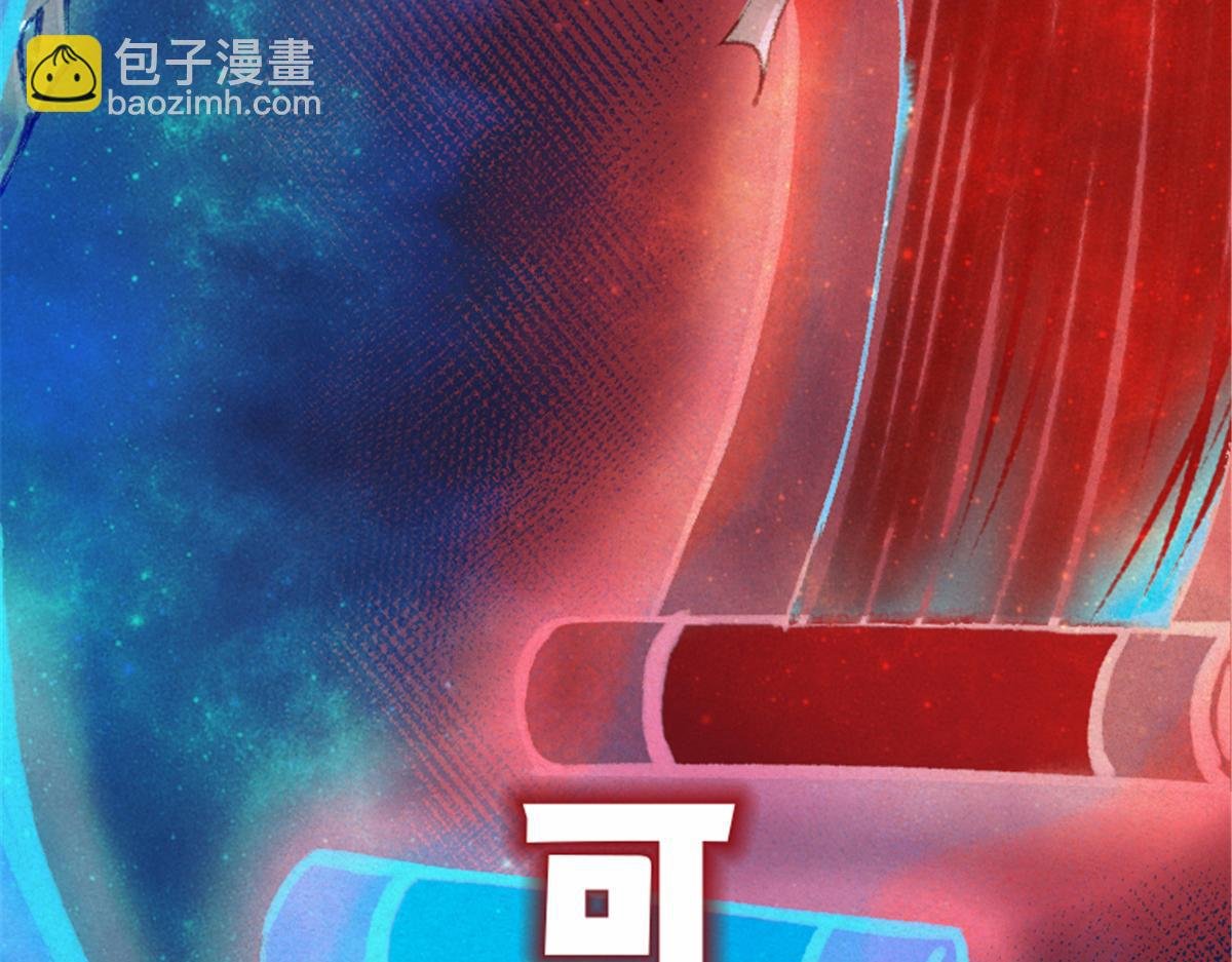 预告