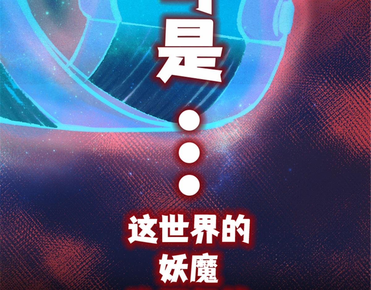 预告