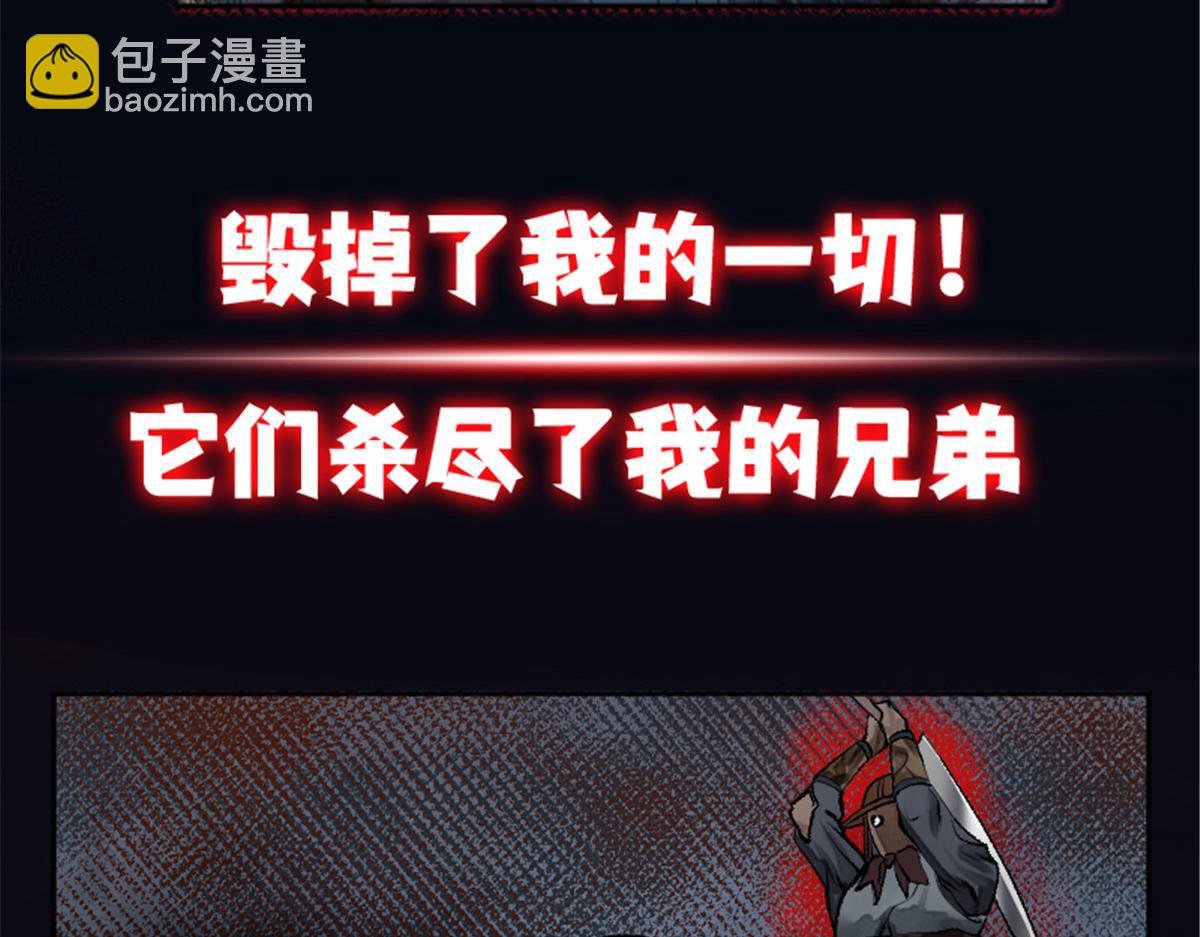 预告
