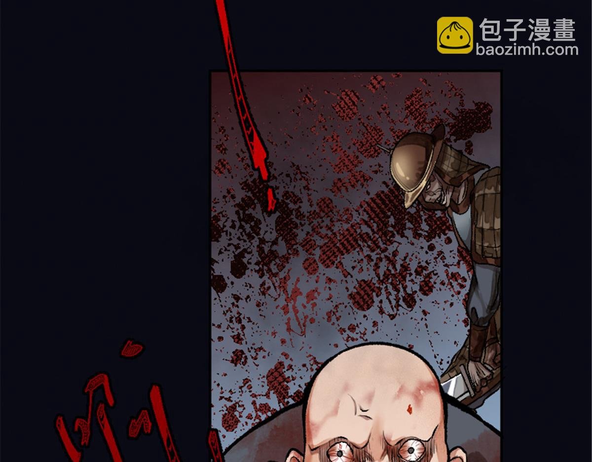 预告