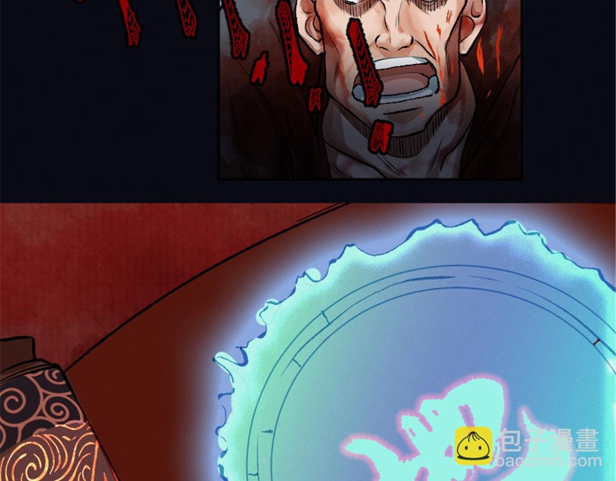 预告