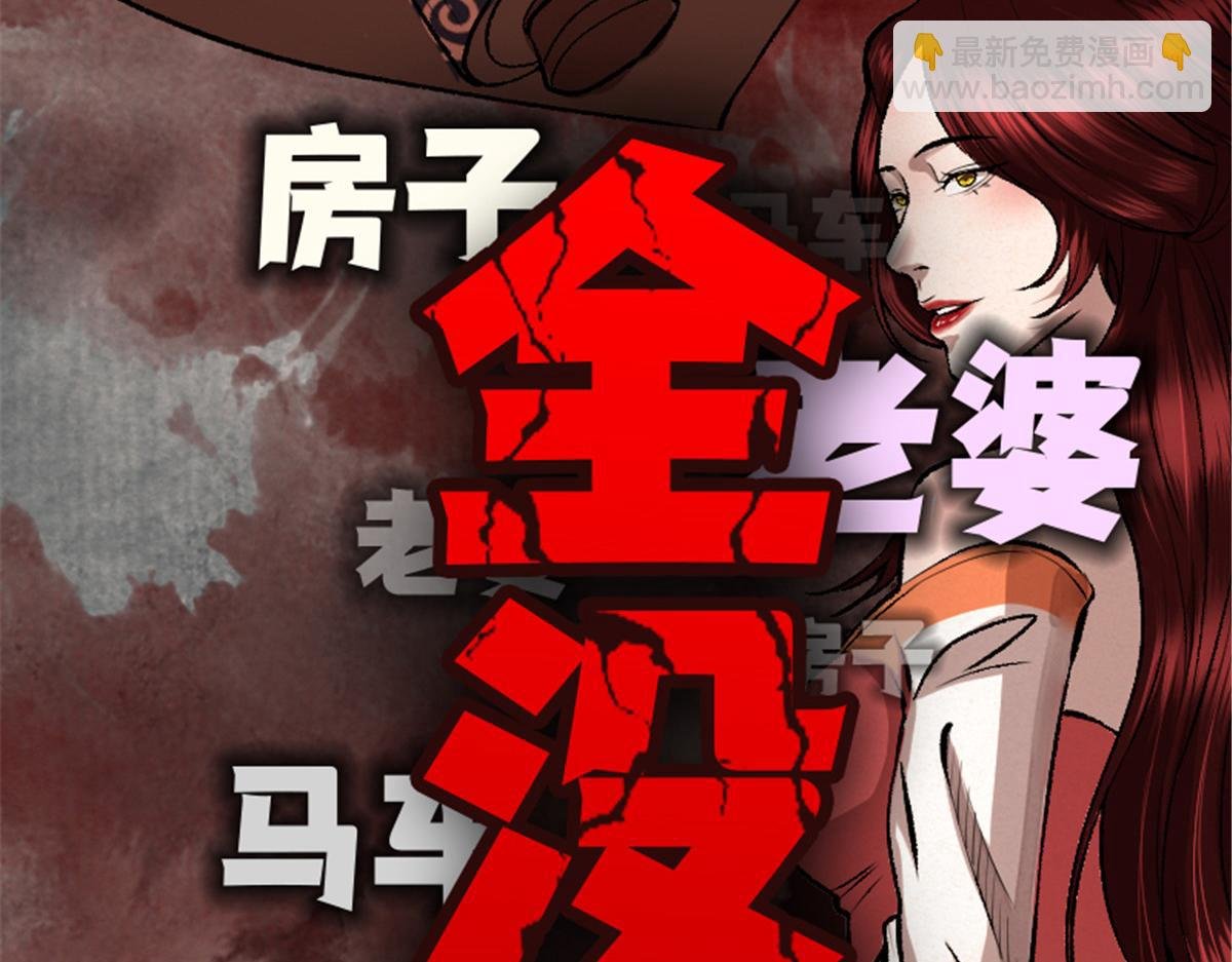 预告