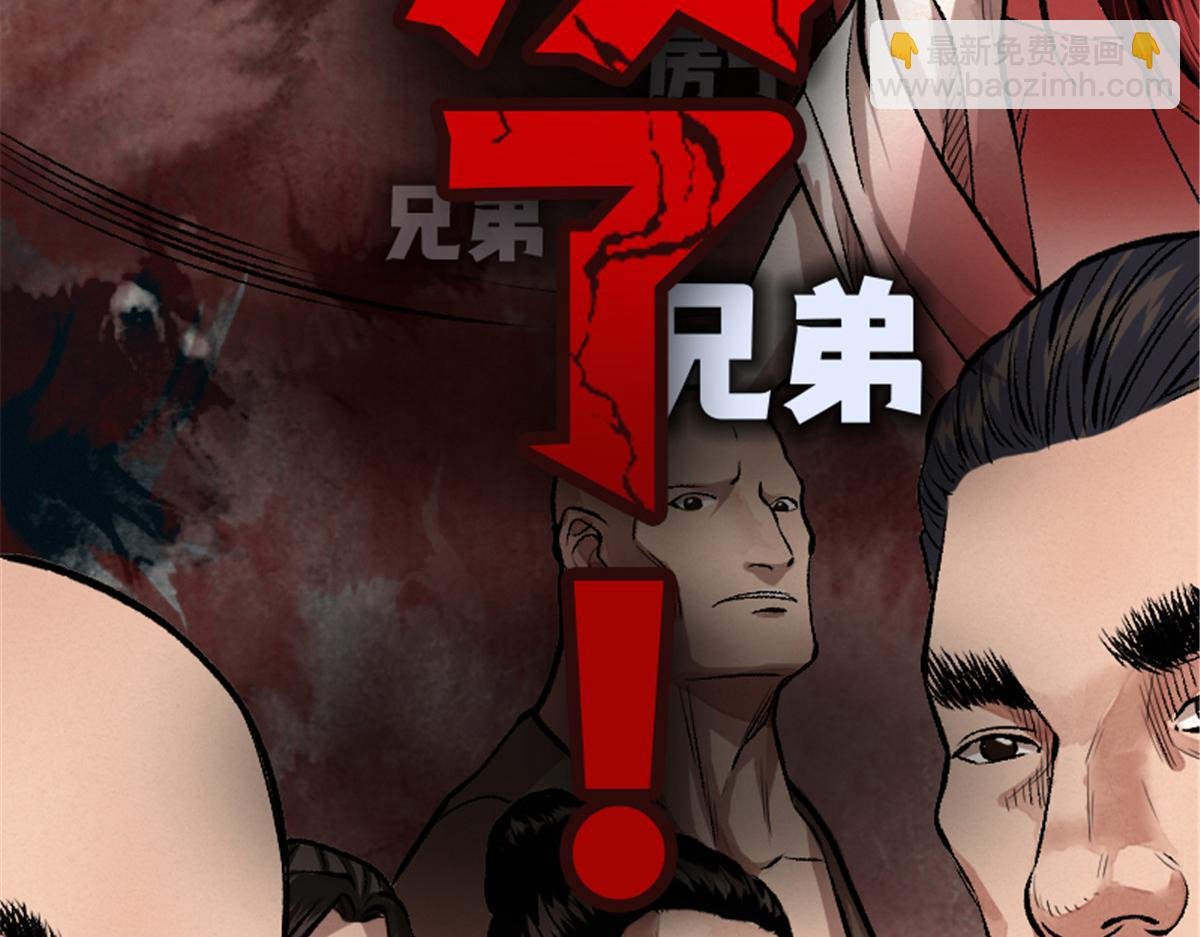 预告