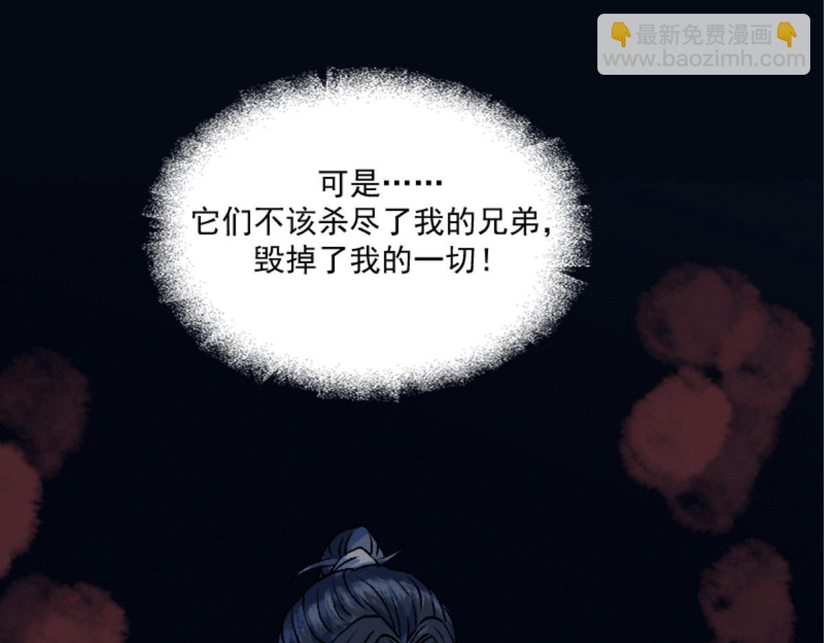 预告
