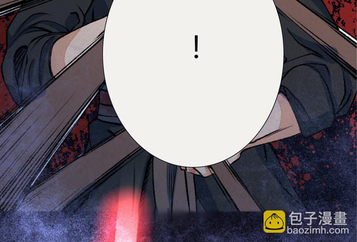 预告