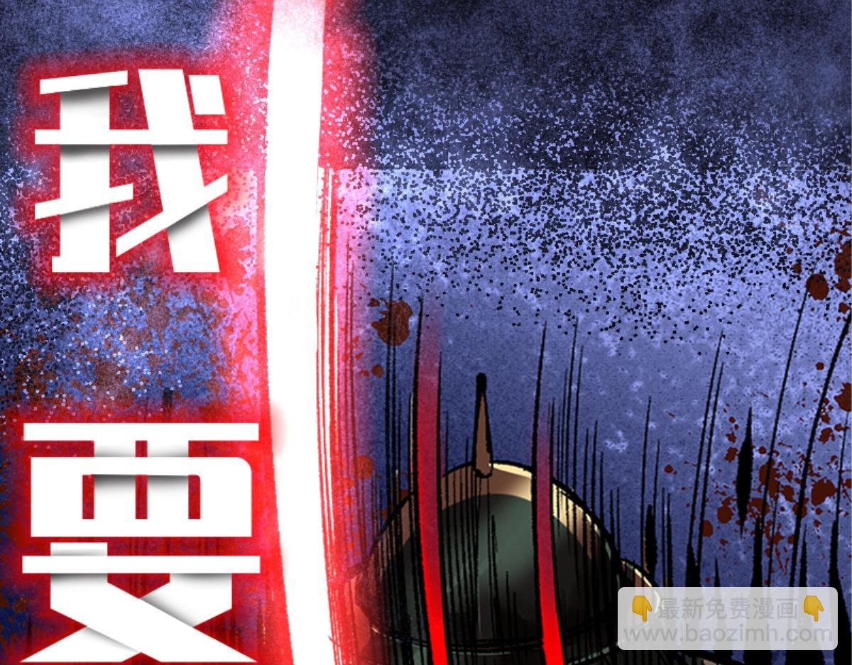 预告