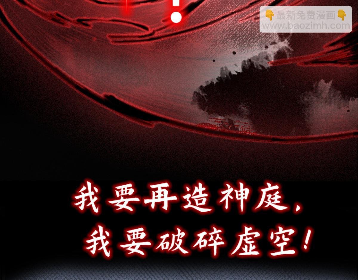 预告