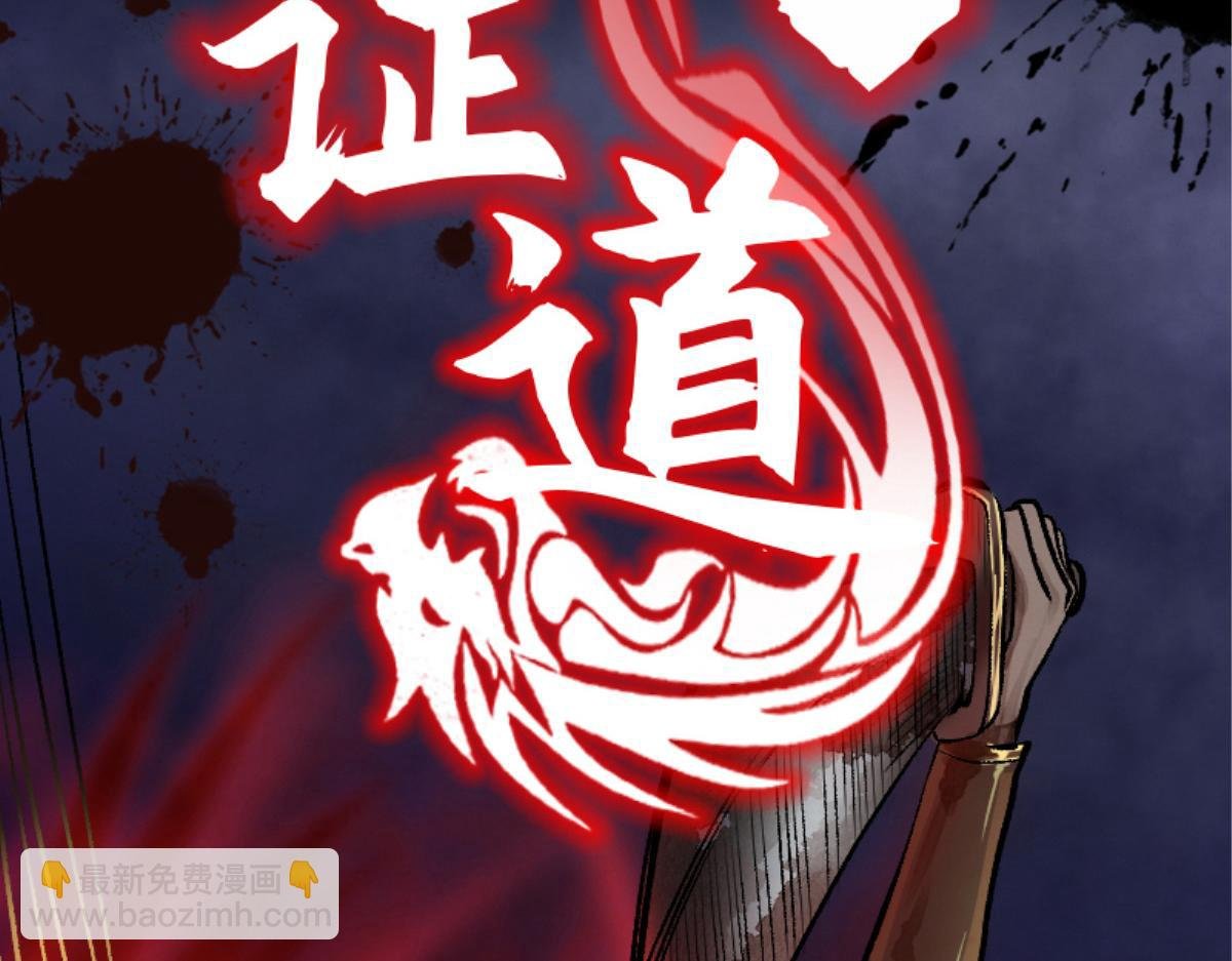 预告