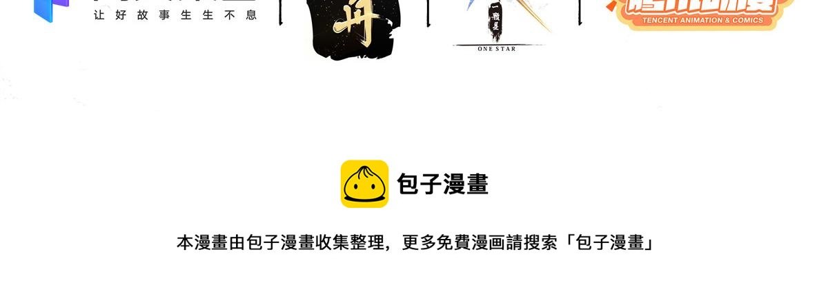 027 若我能为人