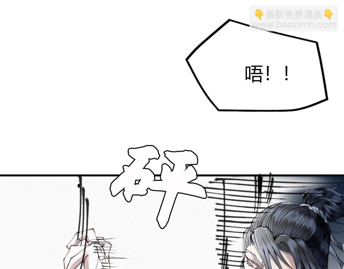 027 若我能为人