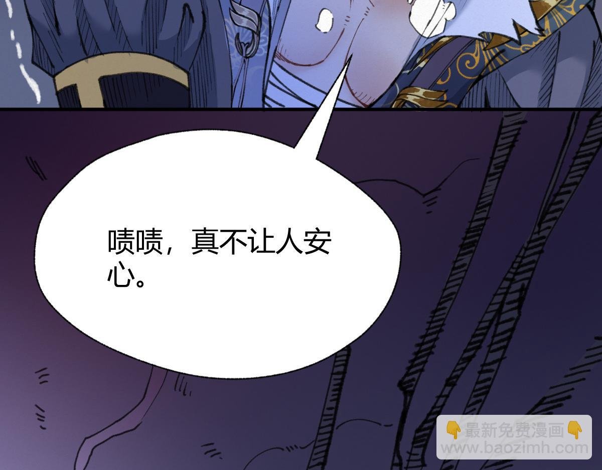 027 若我能为人