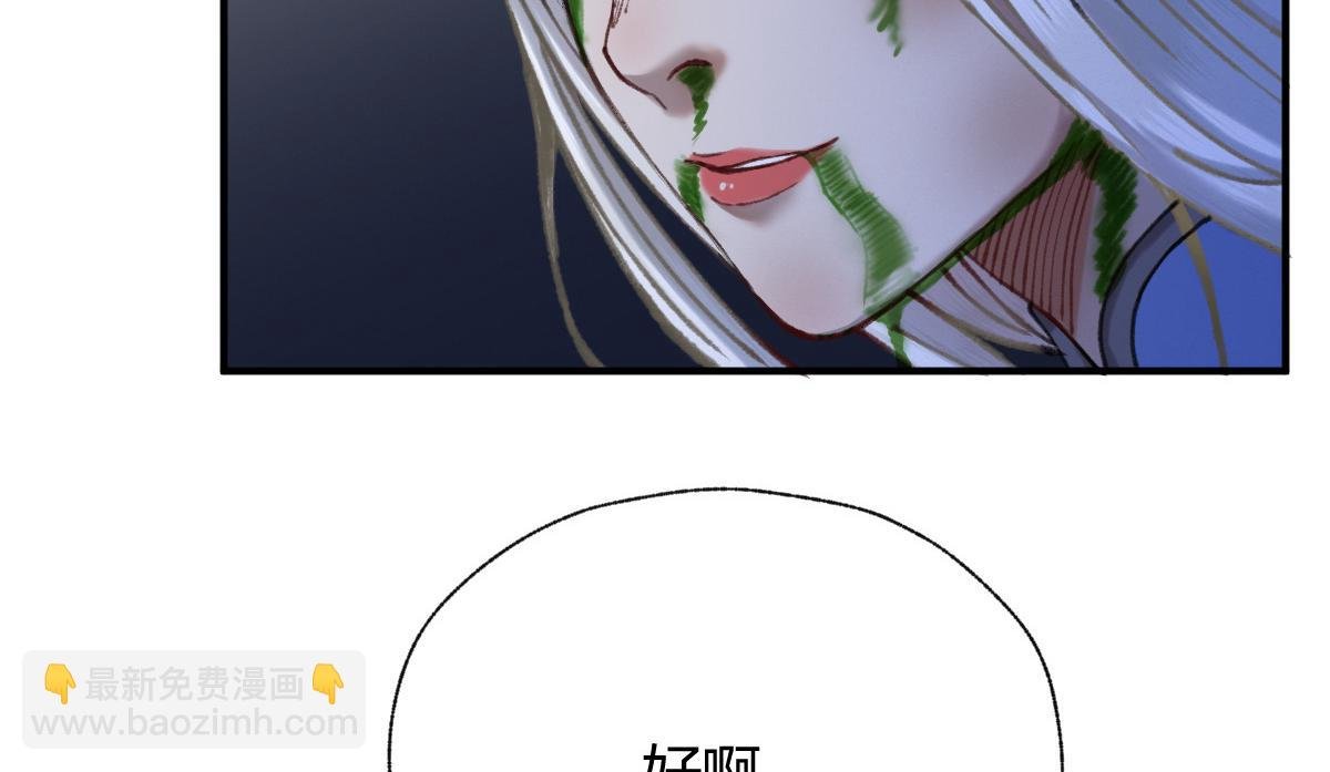 027 若我能为人