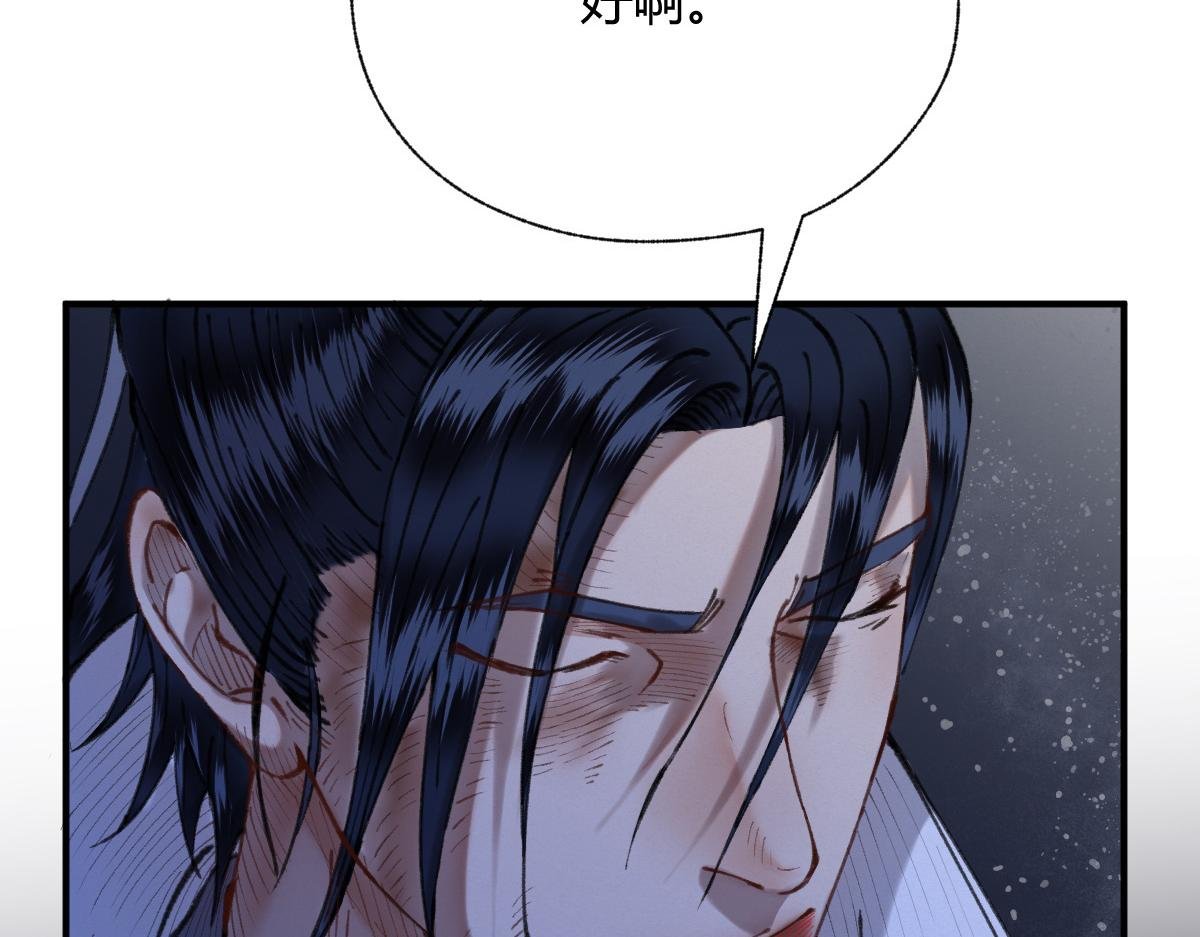 027 若我能为人