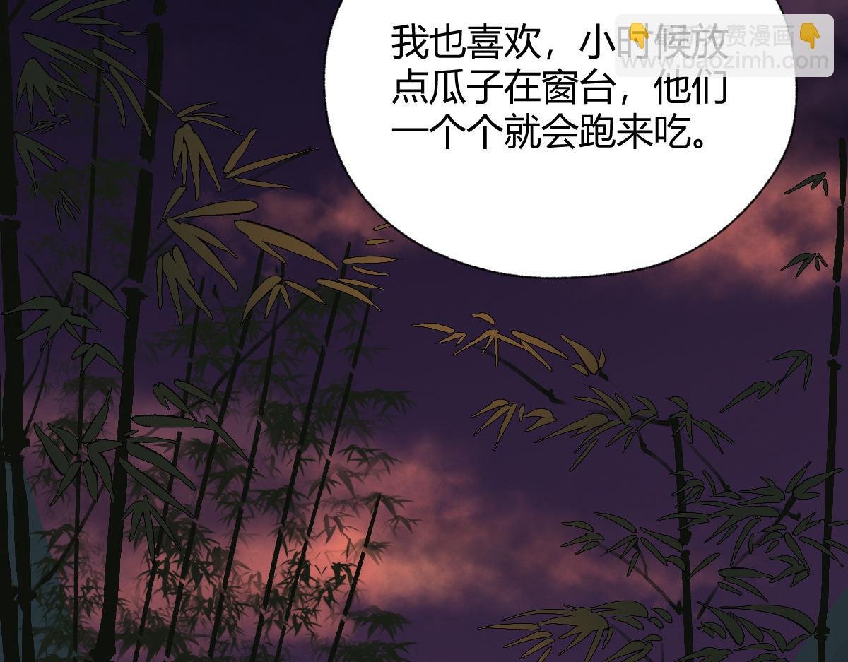 027 若我能为人