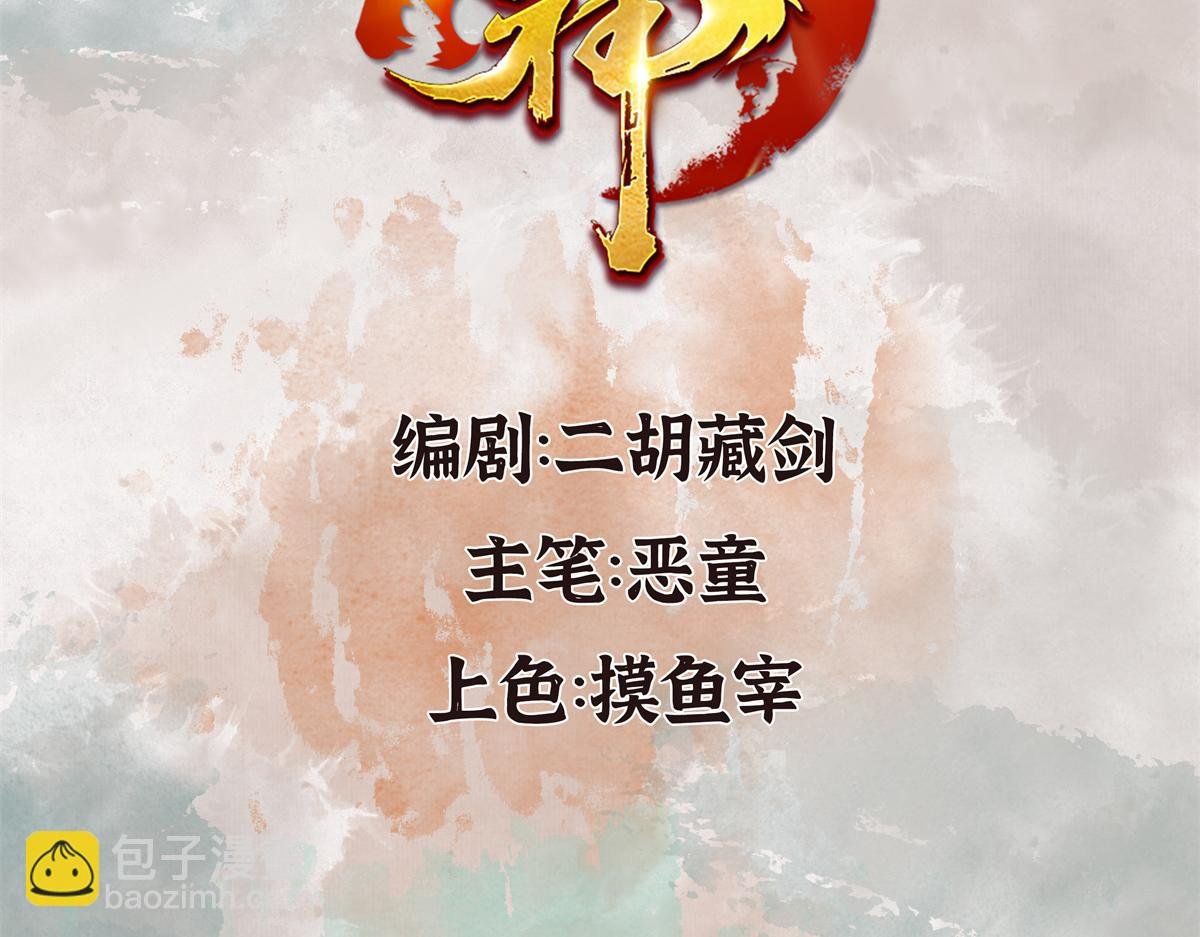 028 十八年后再续缘