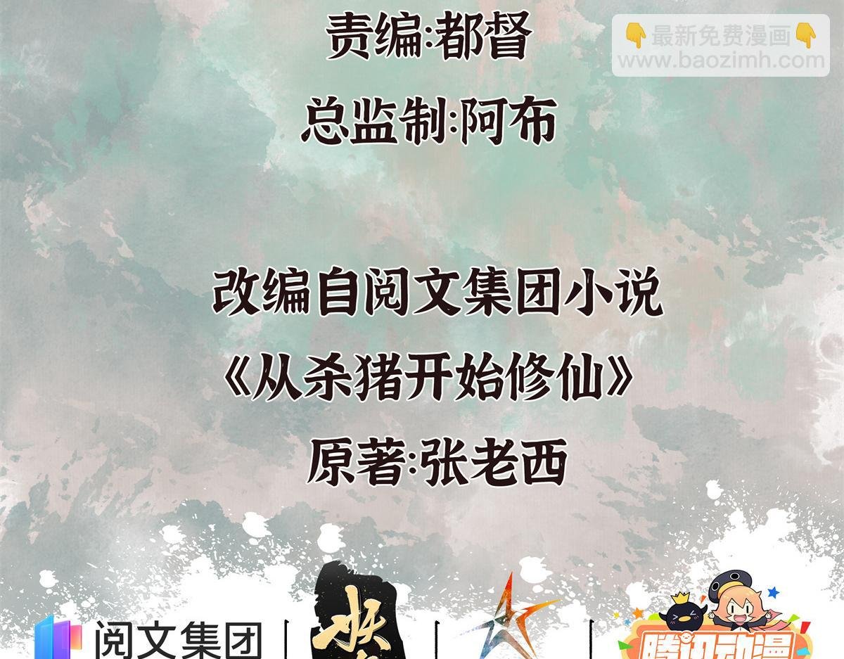 028 十八年后再续缘